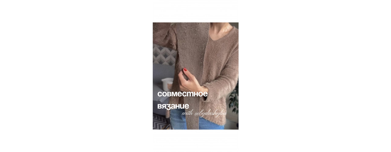 Совместное вязание с @bydashylia : перчатки, шапка, косынка